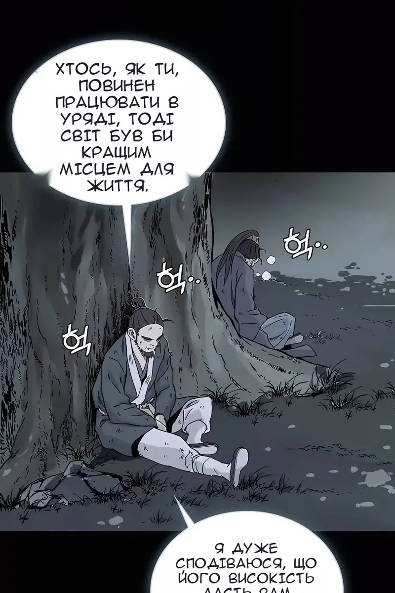 Сторінка 34