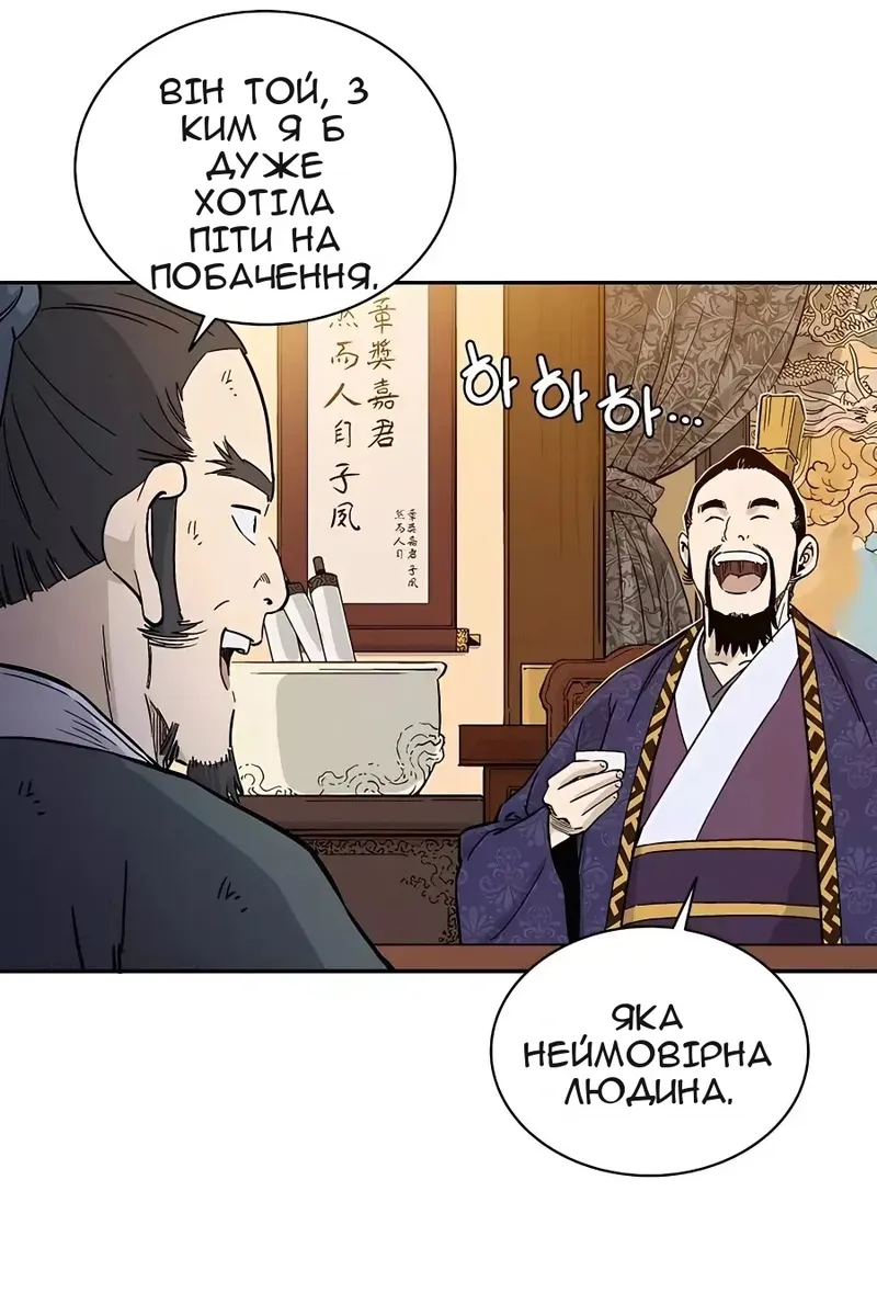 Сторінка 39