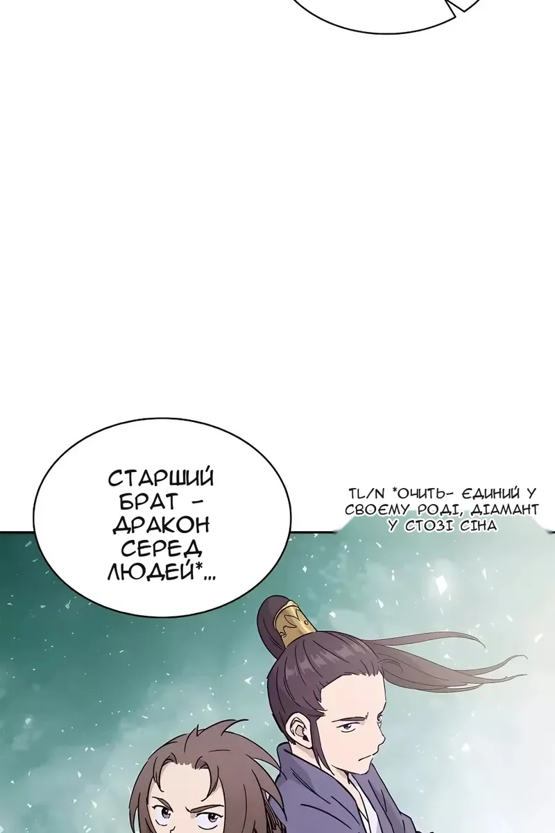 Сторінка 41