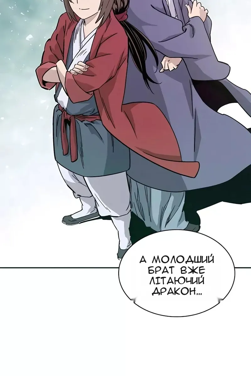 Сторінка 42