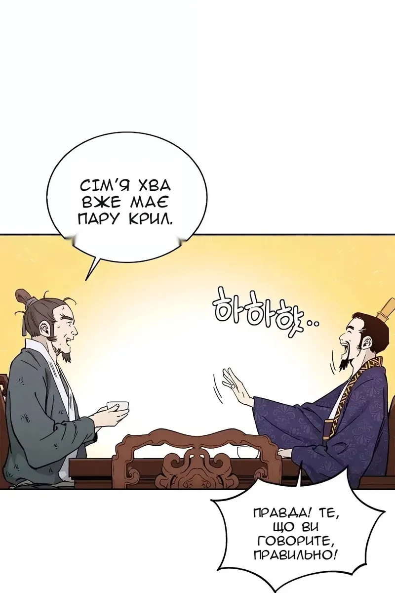 Сторінка 43