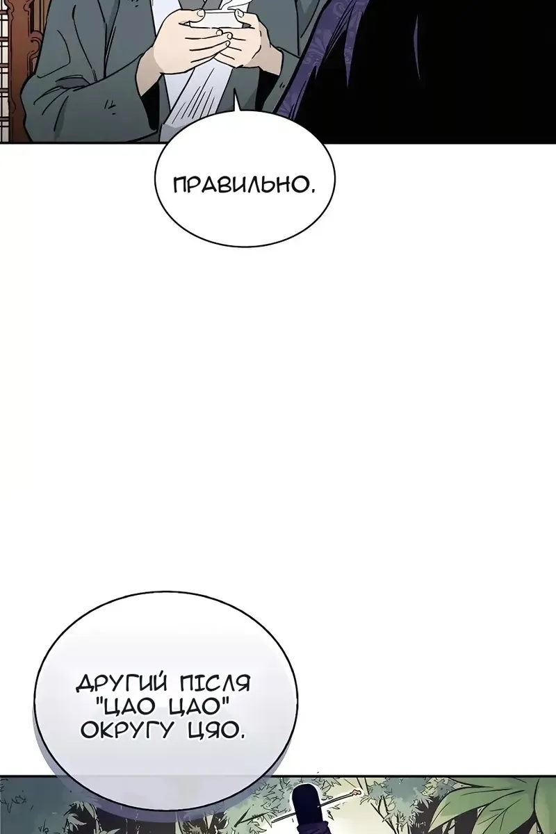 Сторінка 45