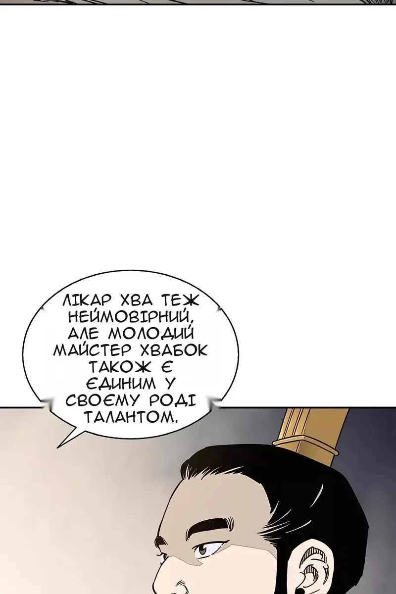 Сторінка 47
