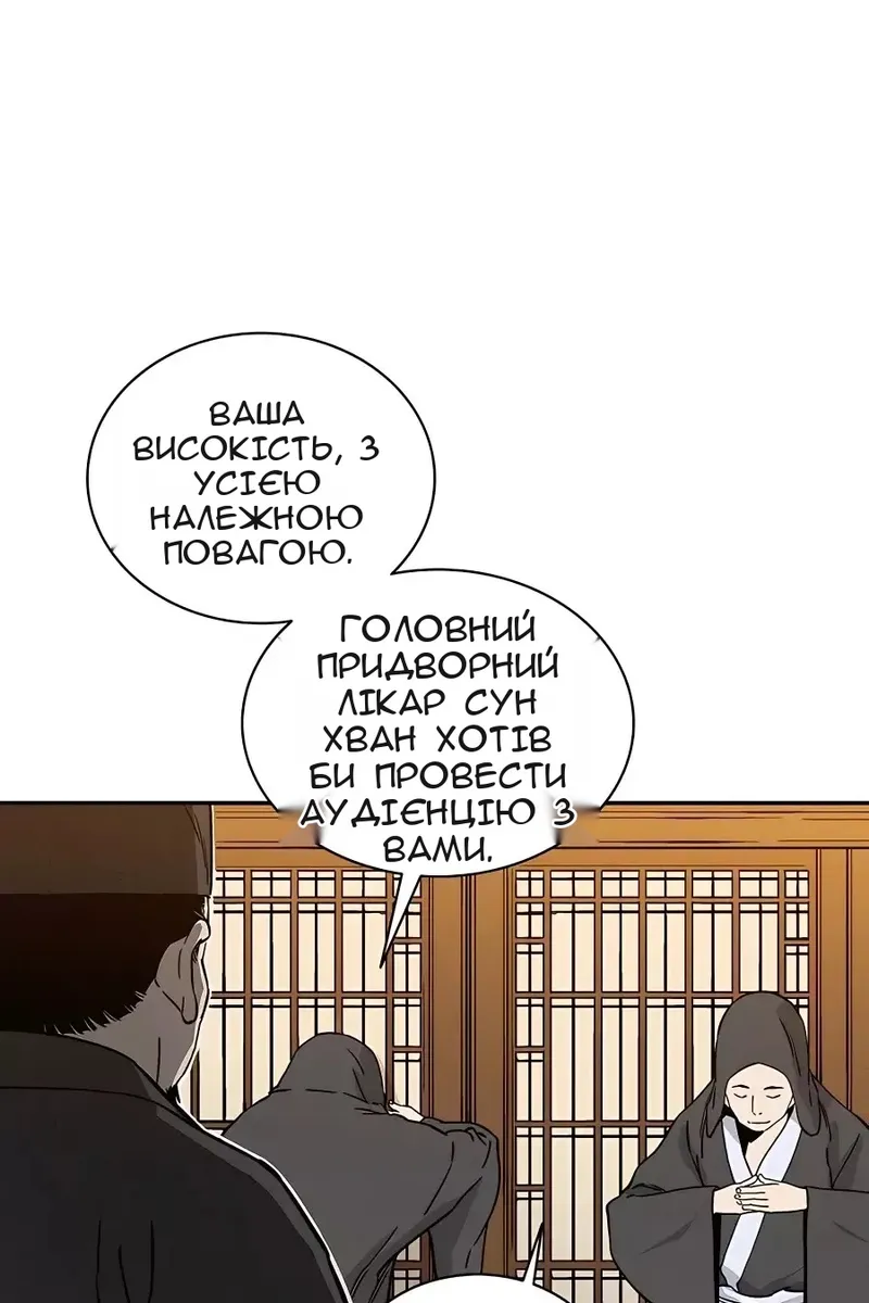 Сторінка 50