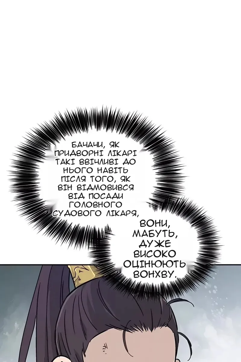 Сторінка 62