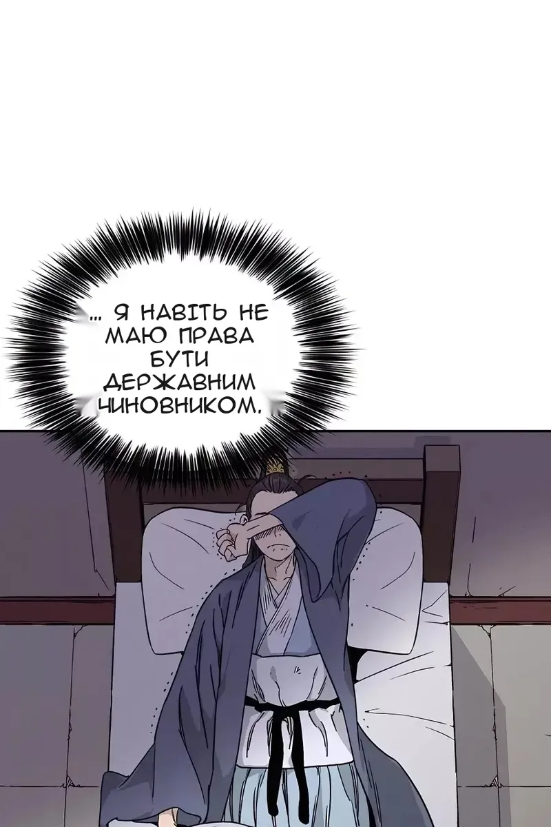 Сторінка 65