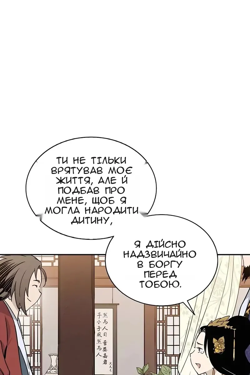 Сторінка 72