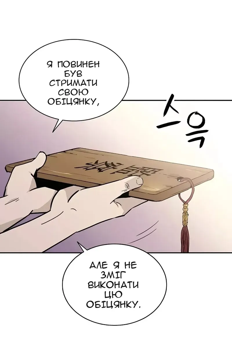 Сторінка 75