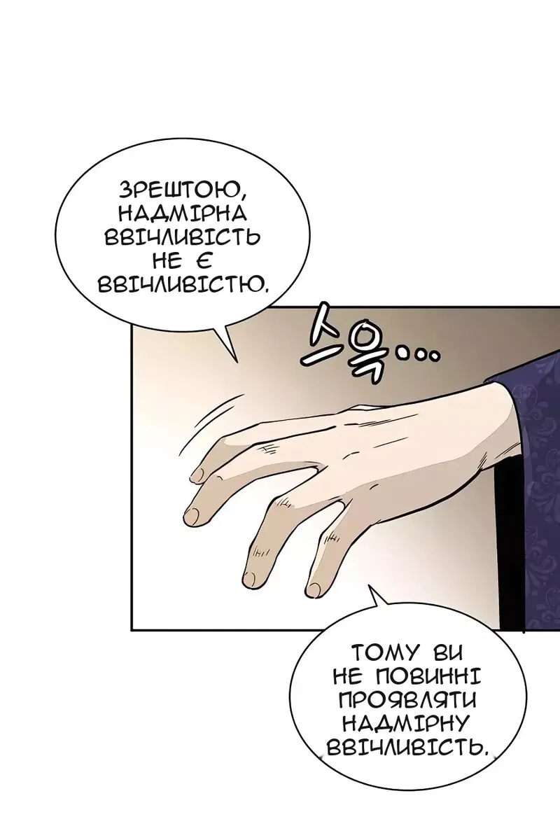 Сторінка 83