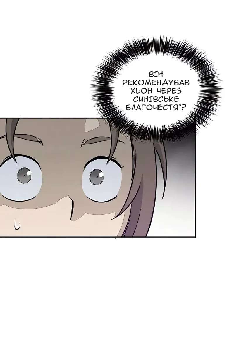 Сторінка 3