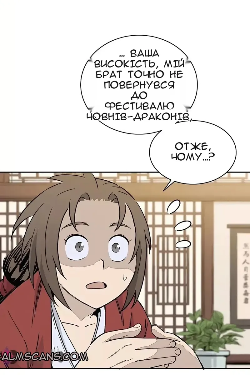 Сторінка 6