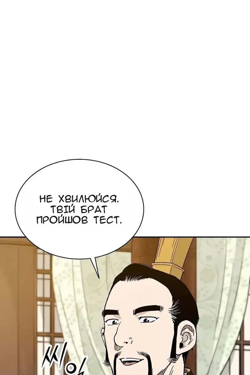 Сторінка 7
