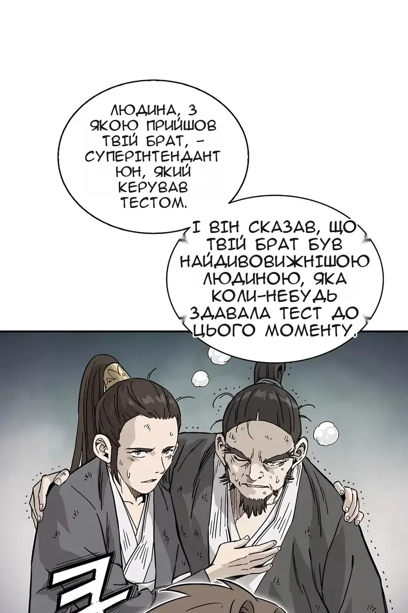 Сторінка 9