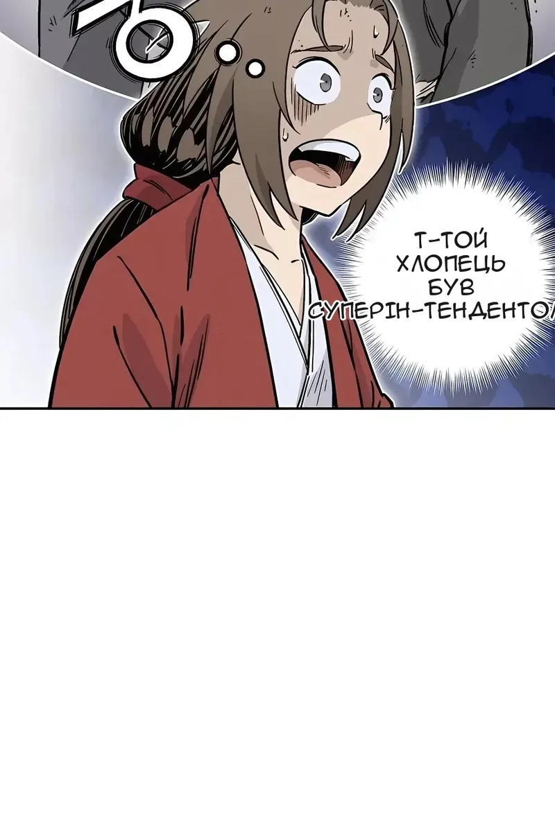 Сторінка 10