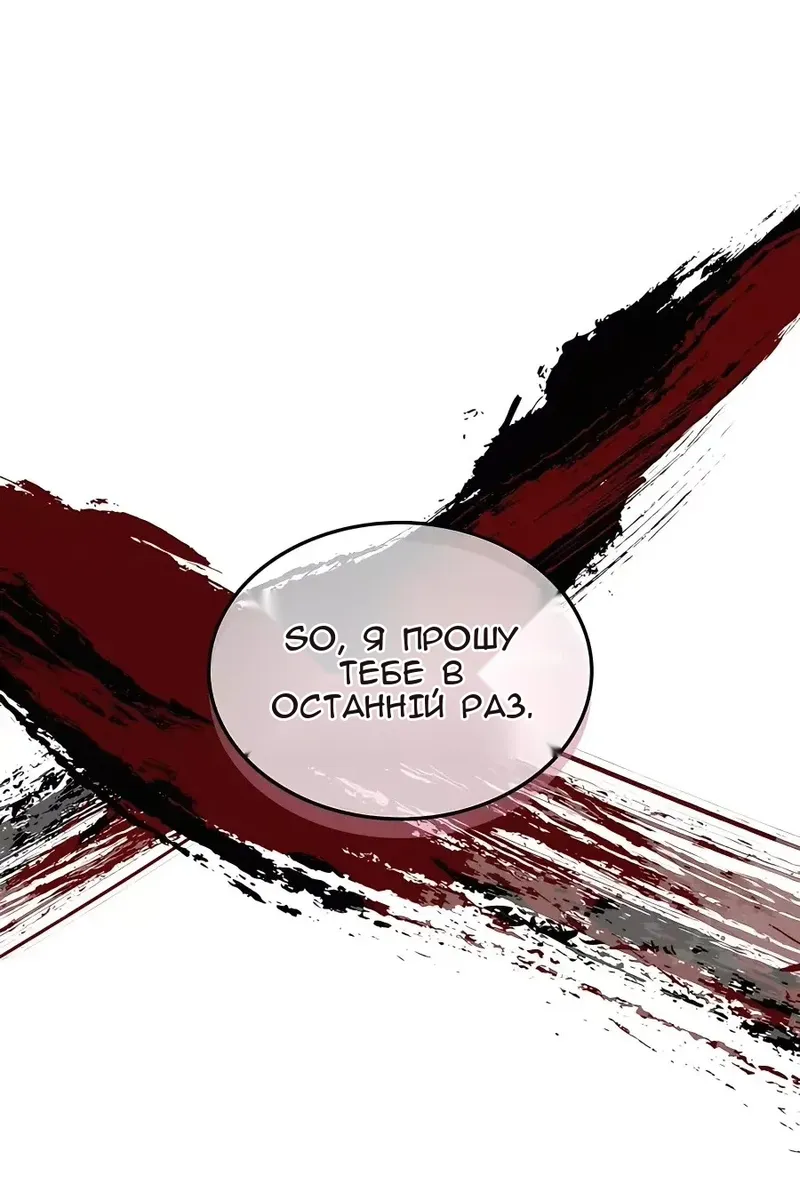 Сторінка 12
