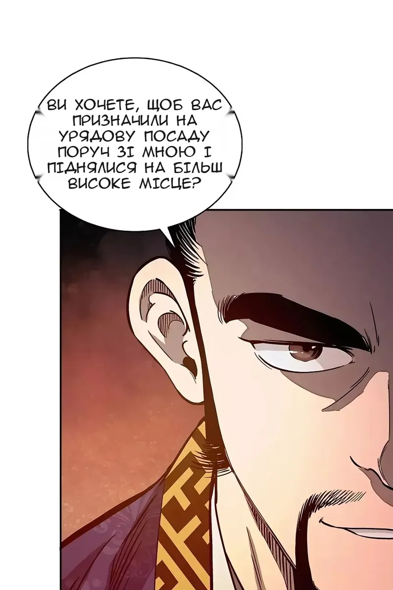 Сторінка 13