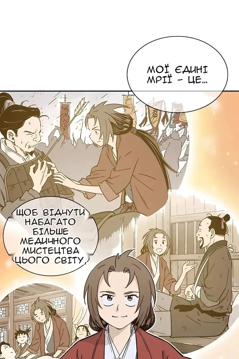 Сторінка 17