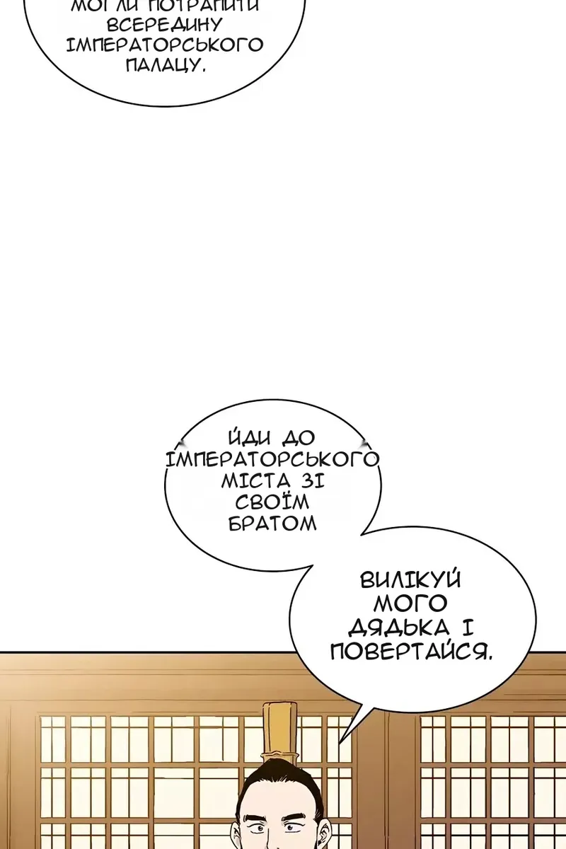 Сторінка 24