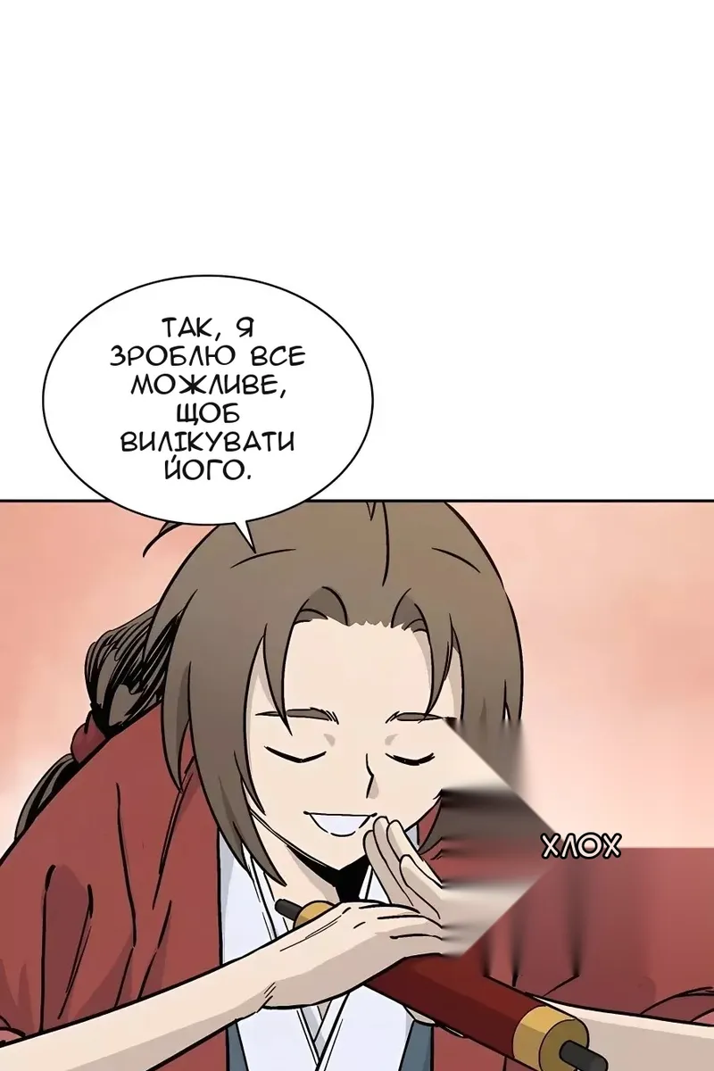 Сторінка 26