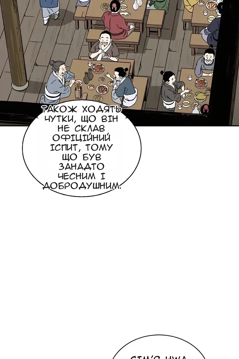 Сторінка 51