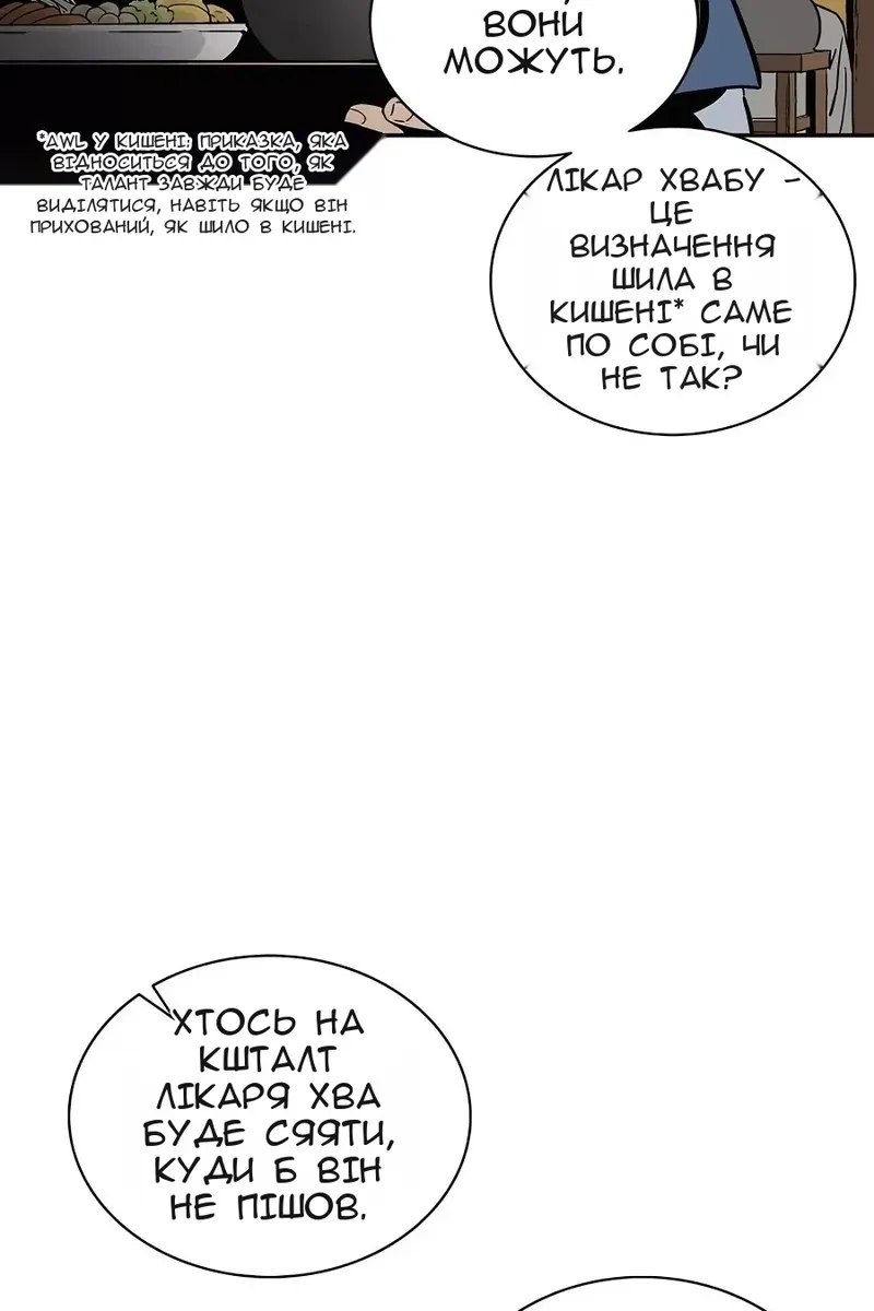 Сторінка 55
