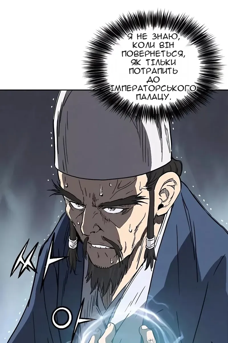 Сторінка 61