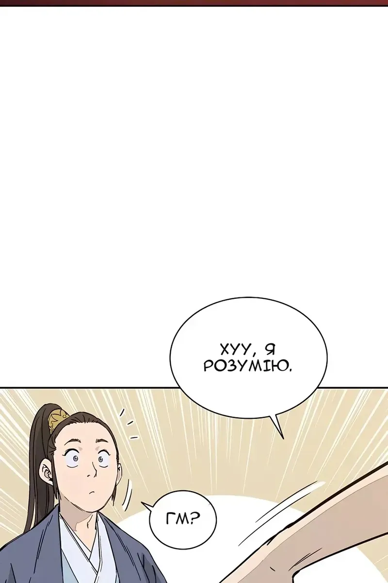 Сторінка 77