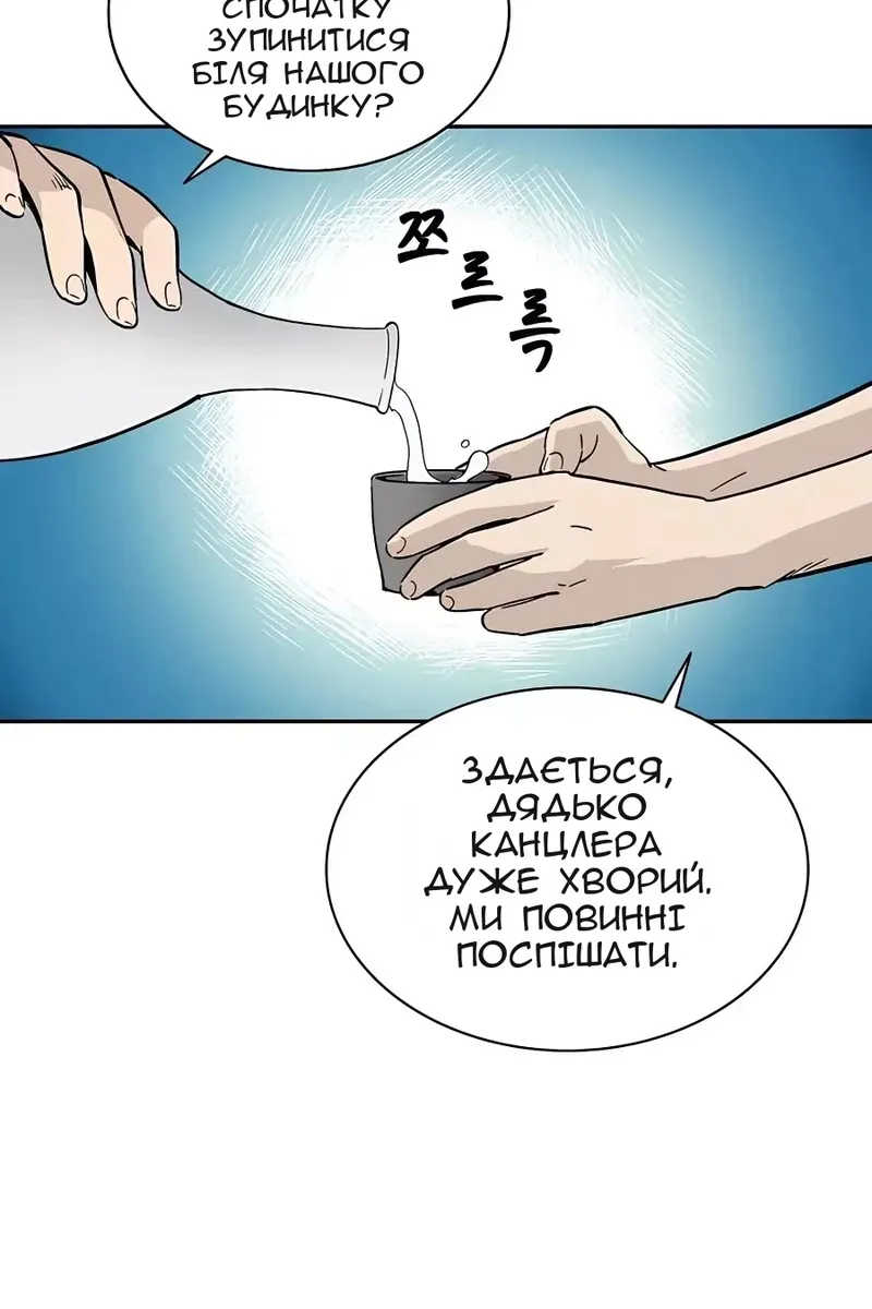 Сторінка 88