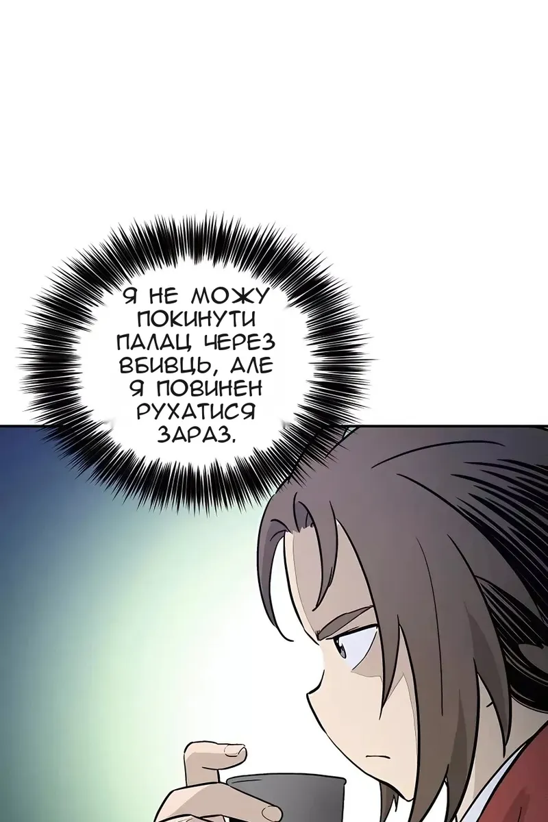 Сторінка 89