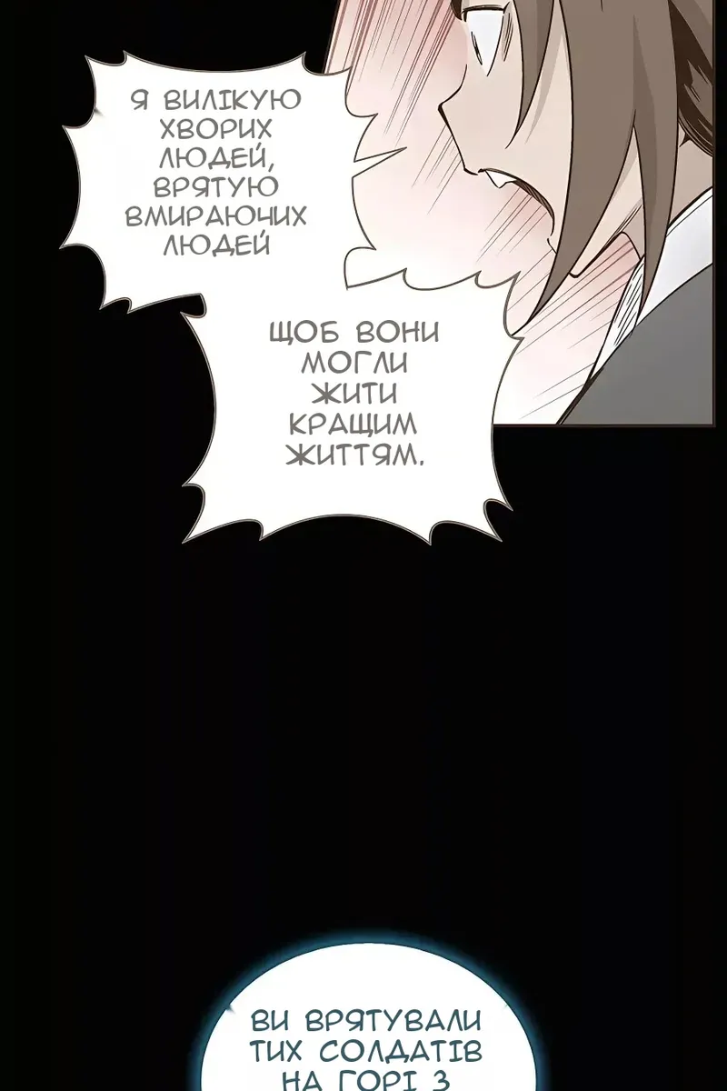 Сторінка 96