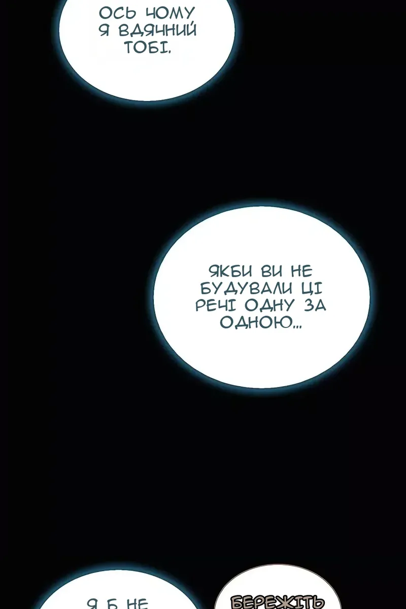 Сторінка 103