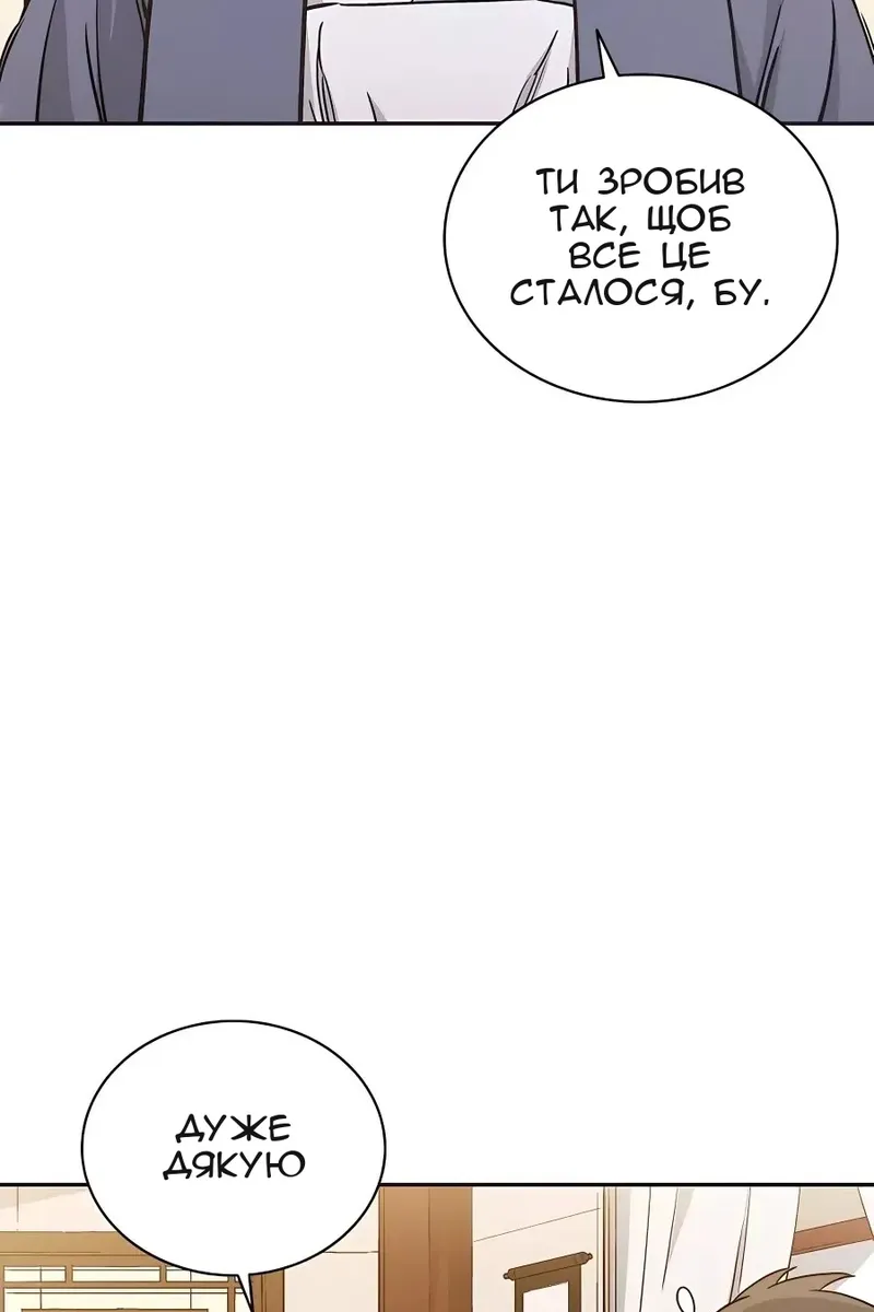 Сторінка 110