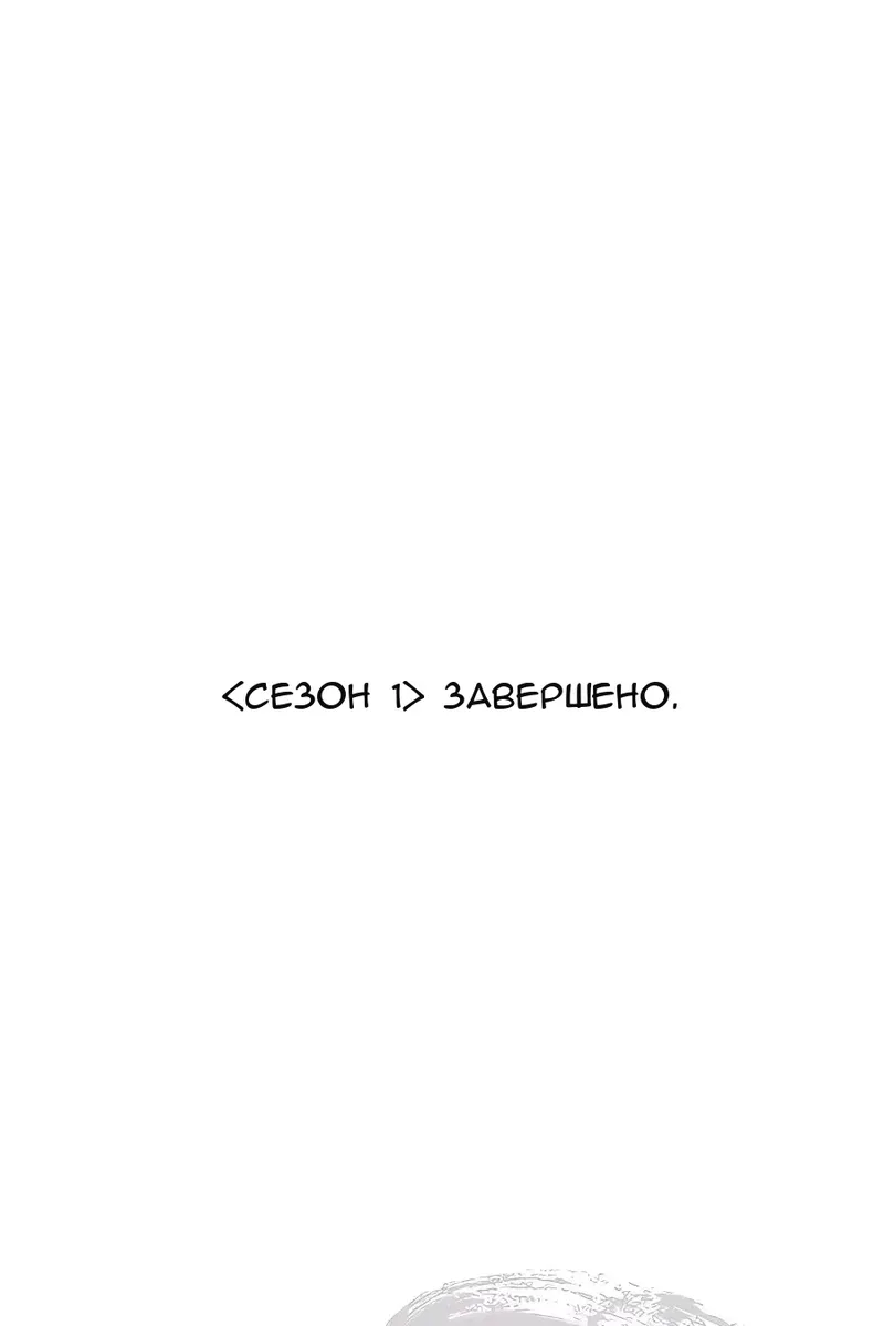 Сторінка 123