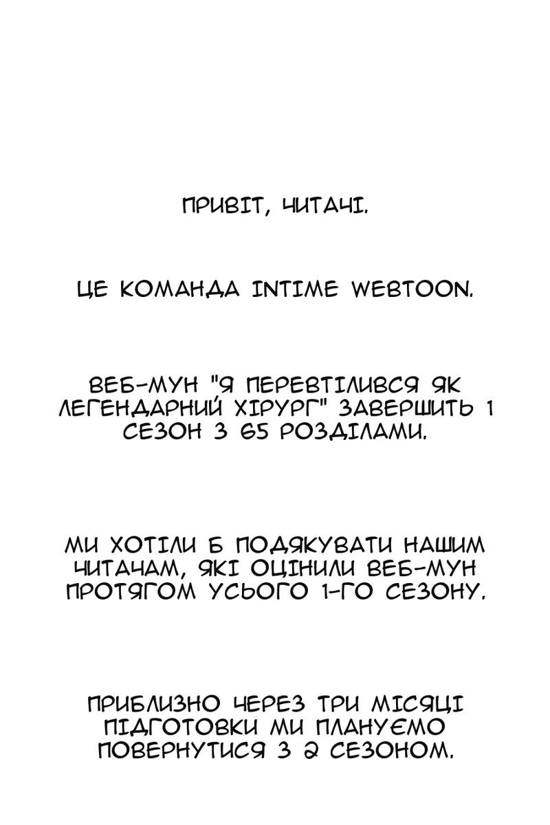 Сторінка 125
