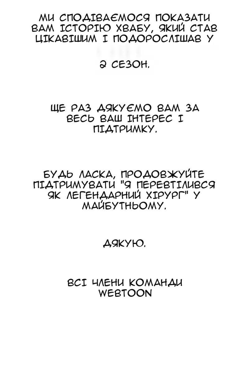 Сторінка 126