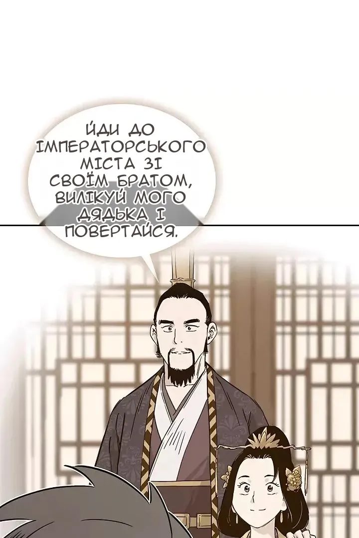 Сторінка 9