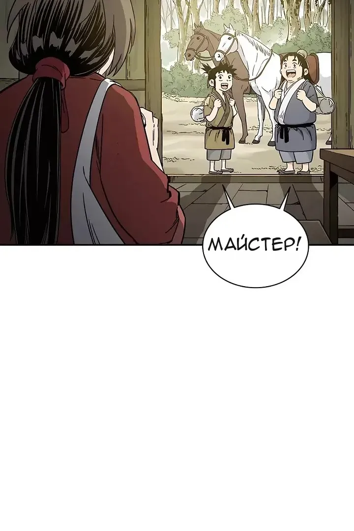 Сторінка 12