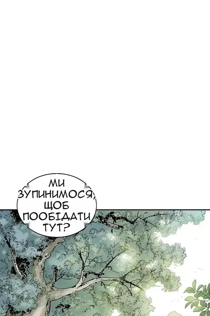 Сторінка 29