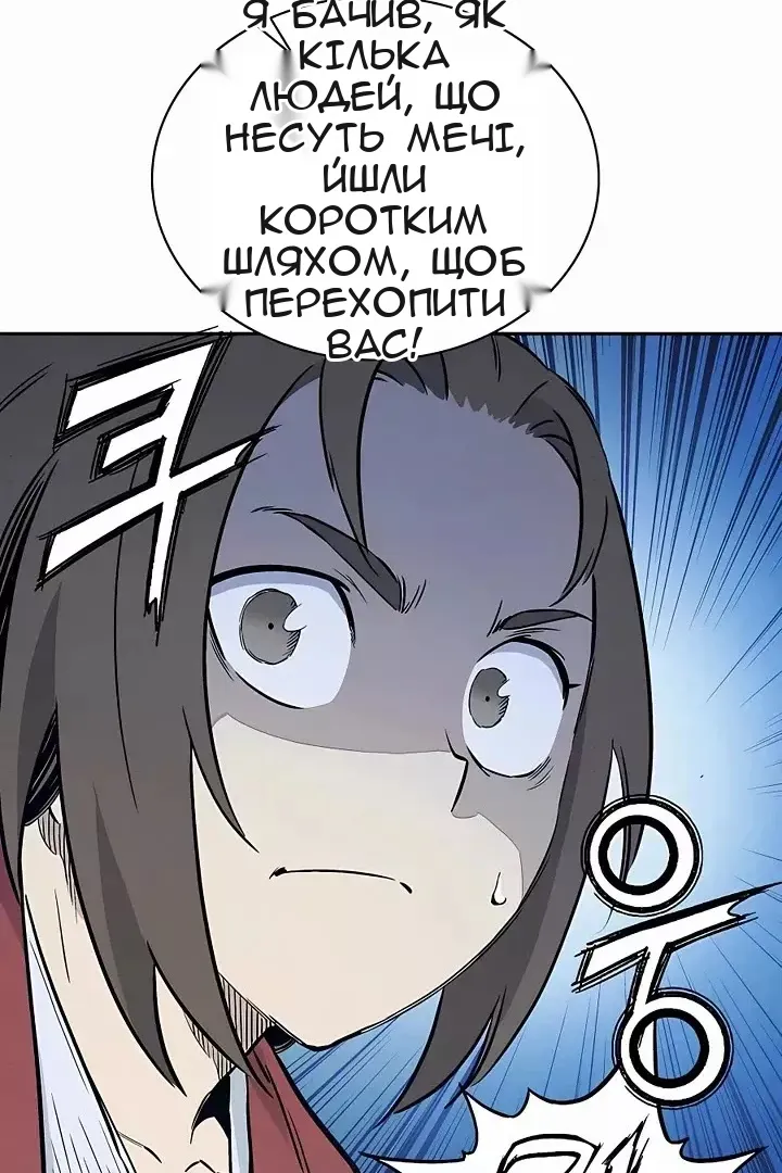 Сторінка 44
