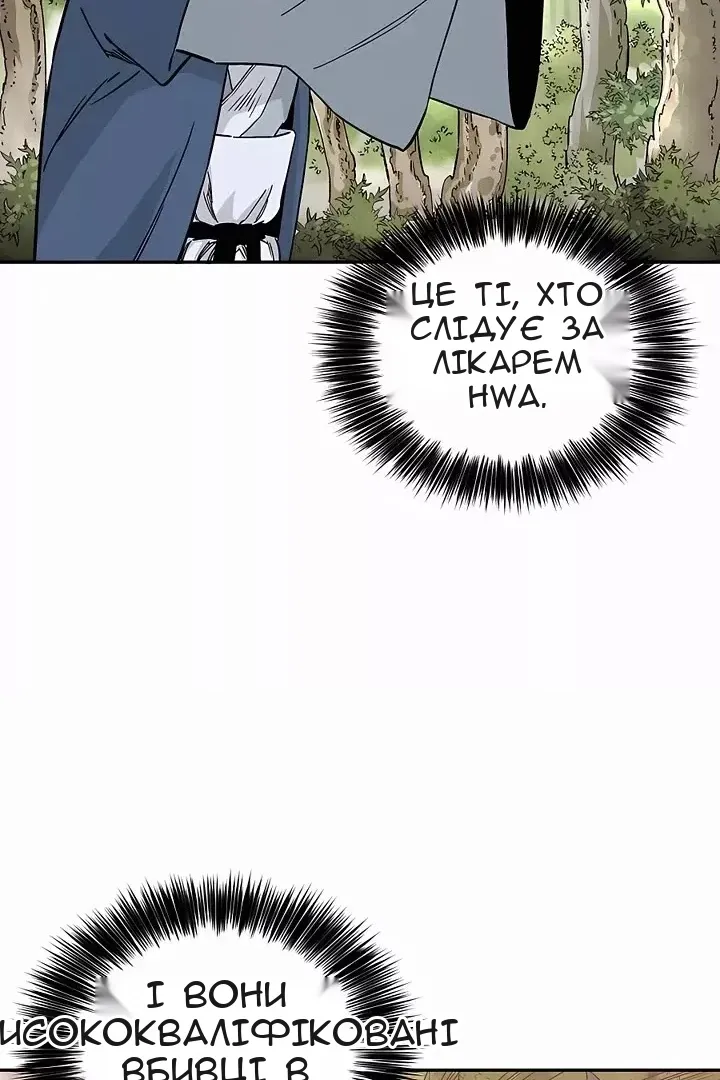 Сторінка 46