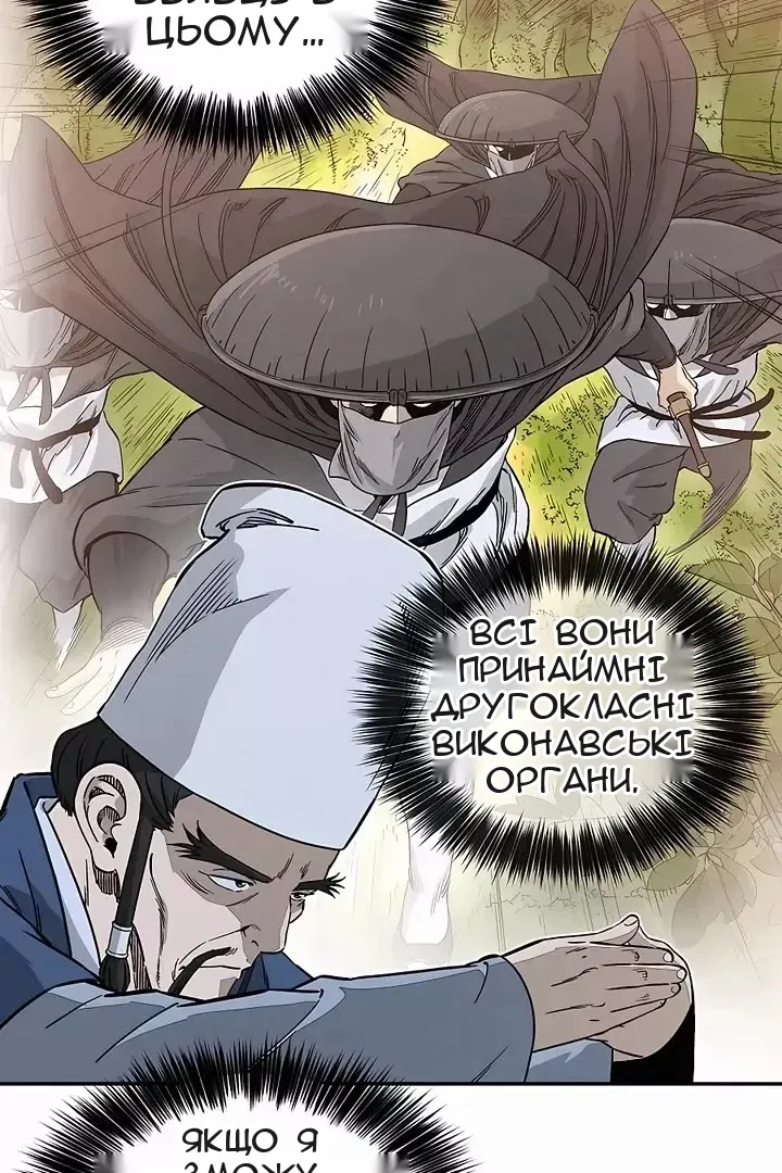 Сторінка 47