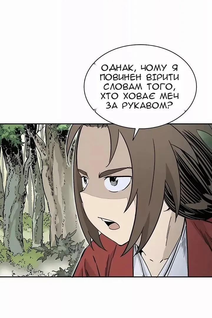 Сторінка 53