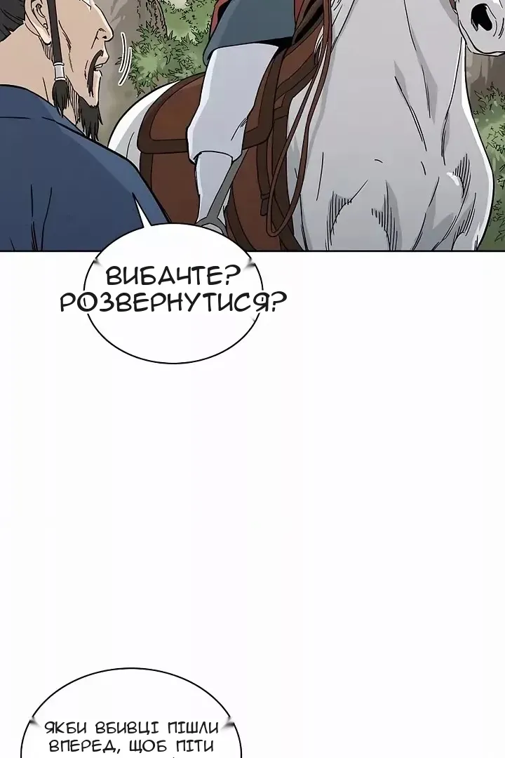 Сторінка 61