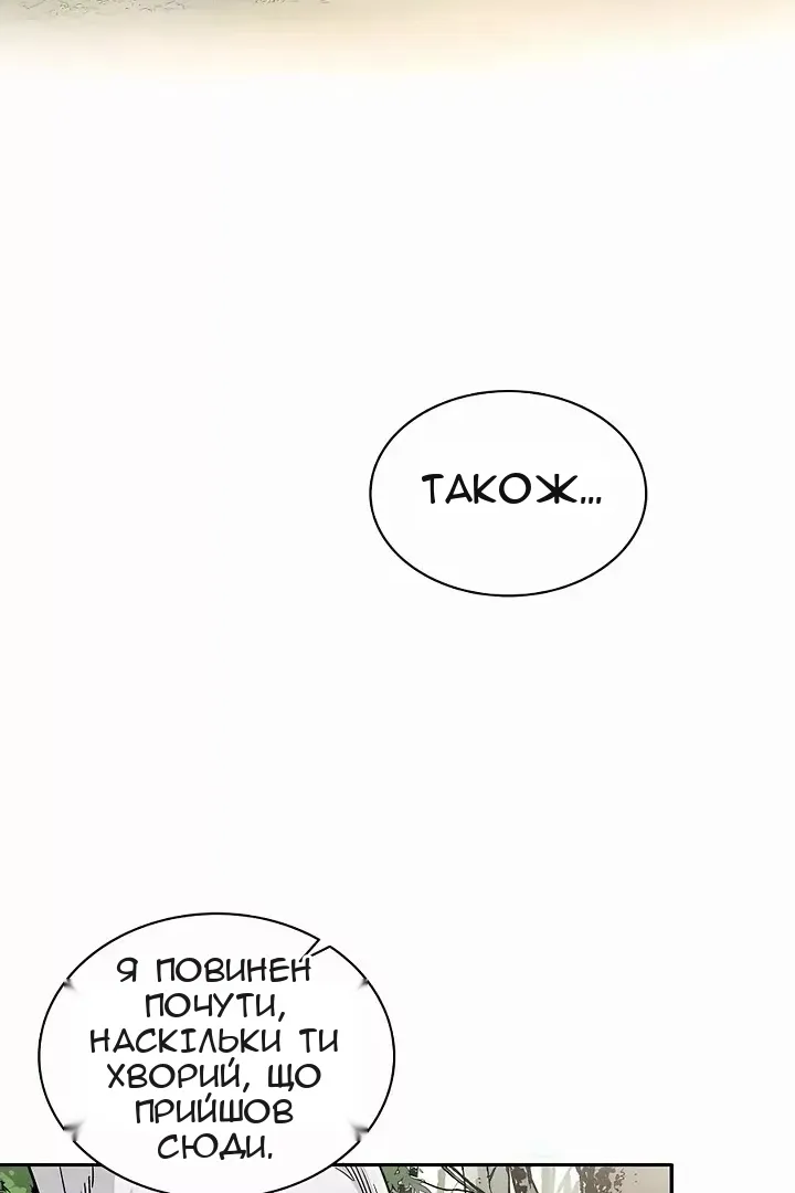 Сторінка 64