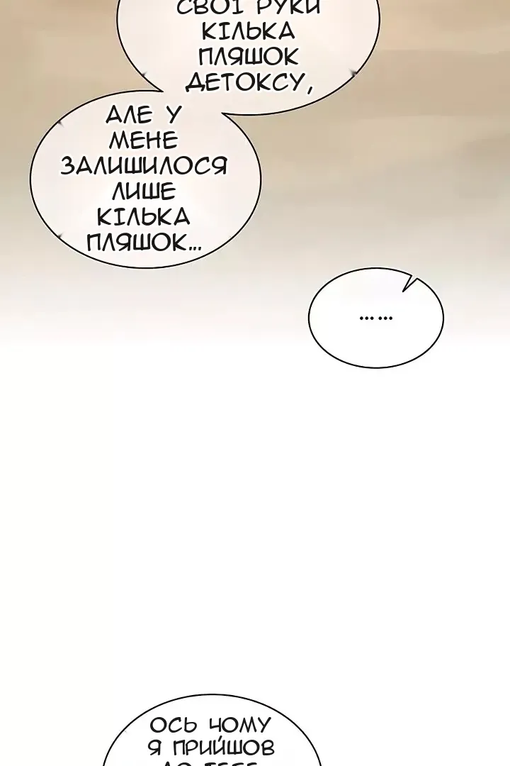 Сторінка 69