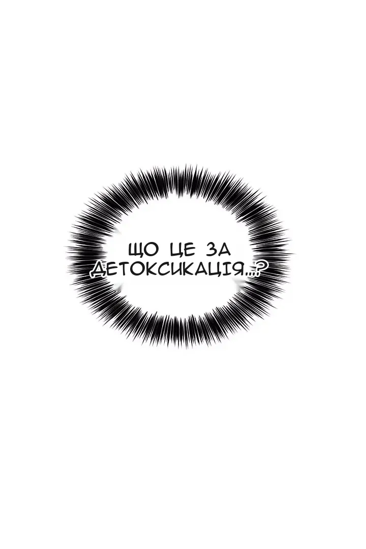 Сторінка 75
