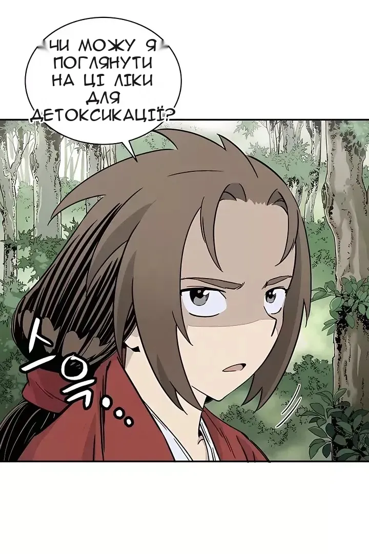 Сторінка 76
