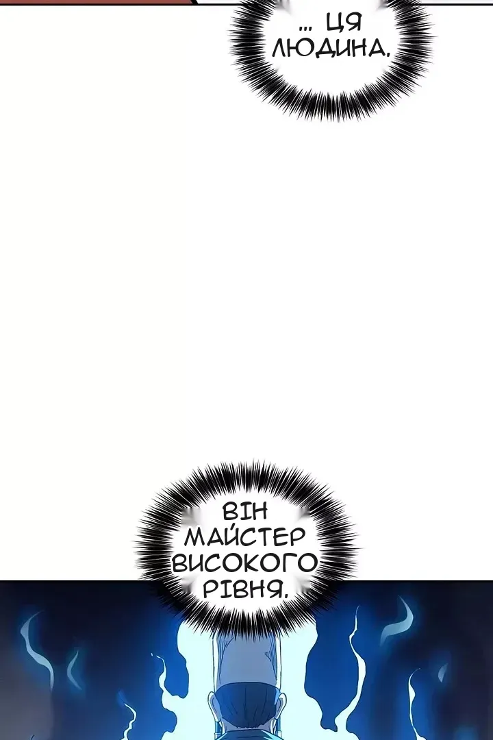 Сторінка 86