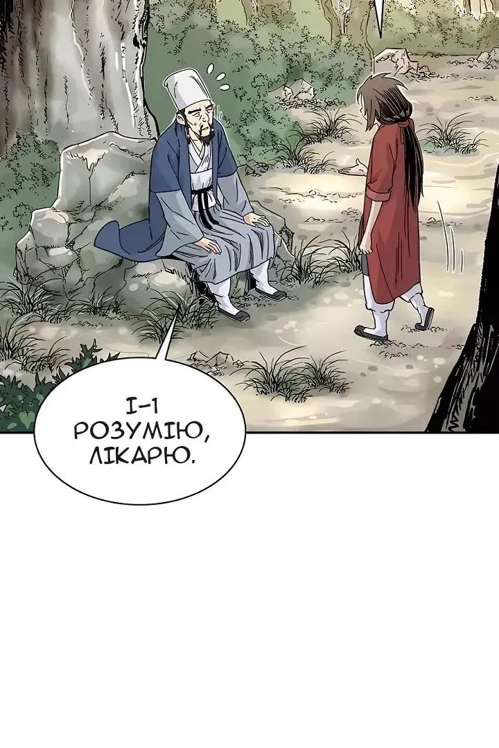 Сторінка 90