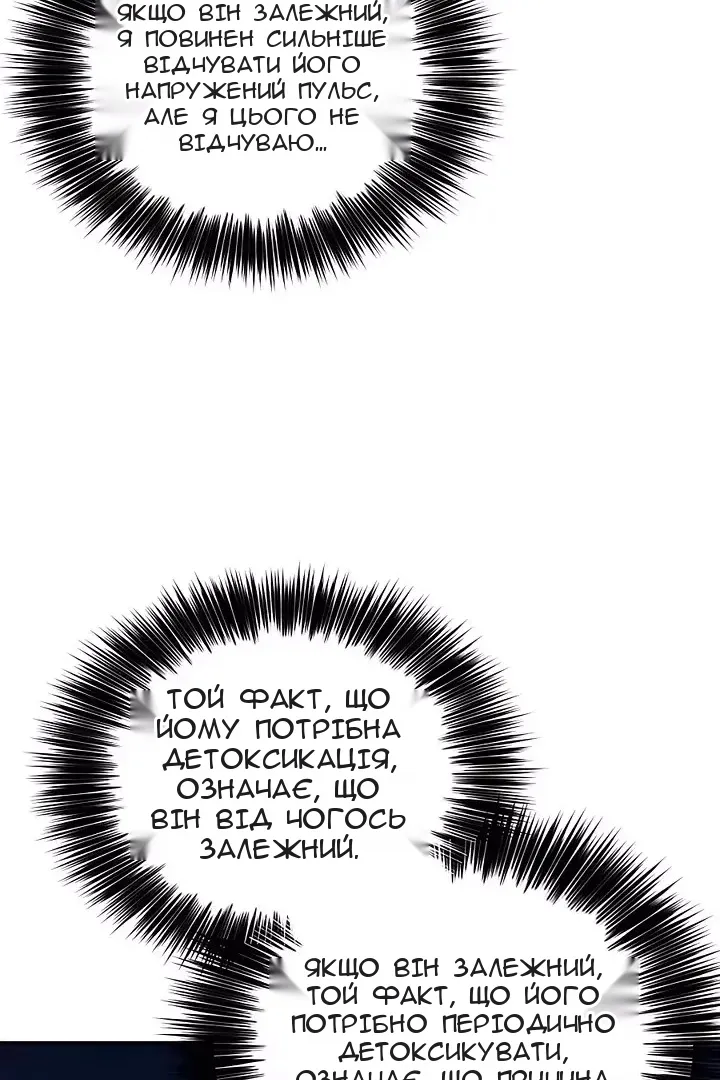 Сторінка 92